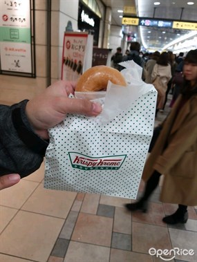 Krispy Kreme Doughnuts Echika Ikebukuro Store