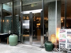 Shunju Yurari Ebisu