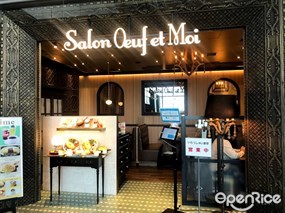 Salon oeuf et moi TOKYU PLAZA SHIBUYA Store