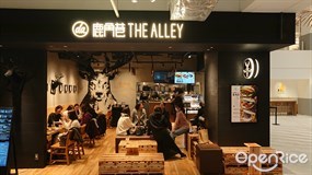 The Alley Yokohama Hammerhead