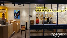 ヨコハマ キャラメルラボ 横浜ハンマーヘッド店