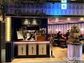 Tyffonium Cafe