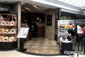 Steak and Western cuisine Seiotei ISETAN Shinjuku Store