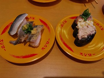 吞拿魚醬軍艦壽司