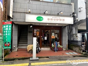 Setagaya Coffee Umegaoka Store