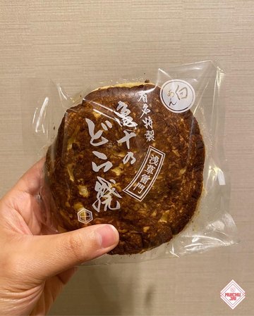 銅鑼燒(白餡)