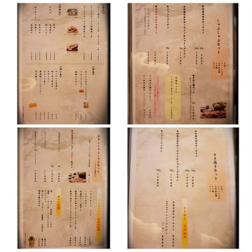 餐牌