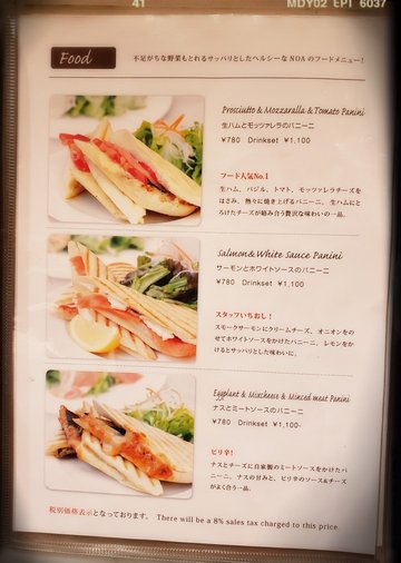餐牌