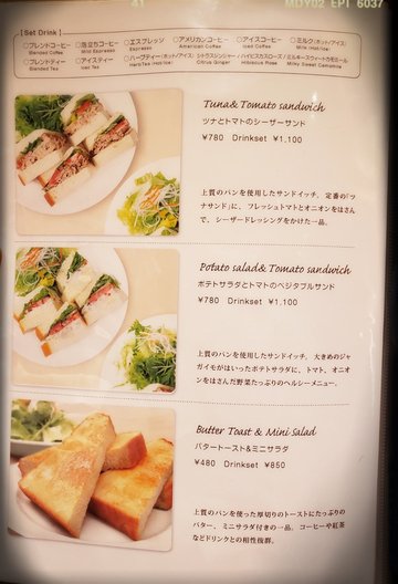 餐牌