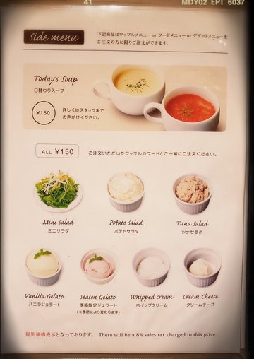 餐牌