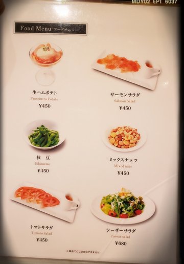 餐牌