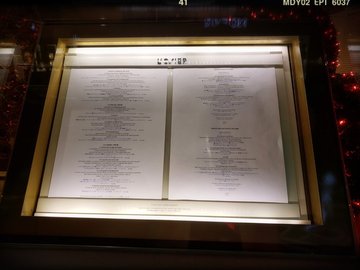 門前燈箱內展出餐牌