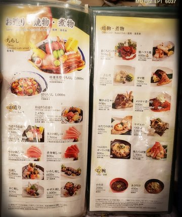 餐牌