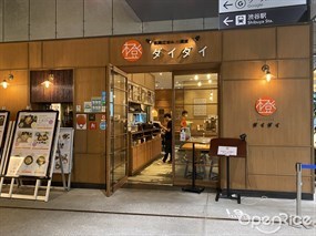 Daidai Shibuya Stream Store