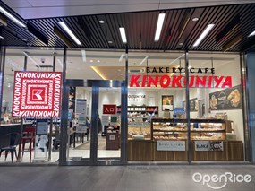 Gourmand Market KINOKUNIYA Shibuya Scramble Square Store