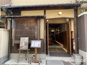 和栗専門 紗織
