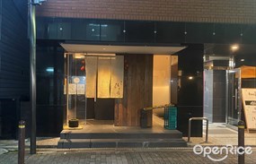 老松 ひさ乃