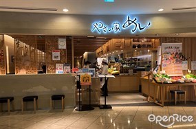 Yasaiya Mei Namba Parks Store