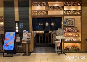 Otowa LUCUA Store