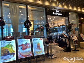 カフェ ラ・ポーズ ルクア大阪店