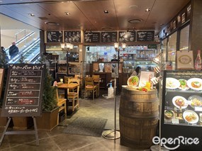 Spacca Alberta LUCUA 1100 Store