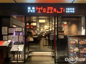 焼肉トラジ ルクア大阪店