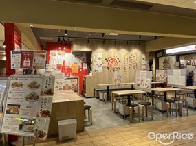 Abeno Takoyaki Yamachan LUCUA Osaka Store