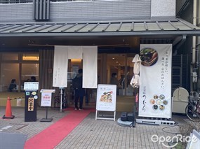 Kyosaimi Nomura Karasuma Main Store