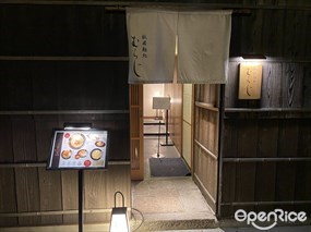 Ramen Muraji Gion Main Store