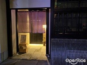 KENZO ESTATE Gion Store