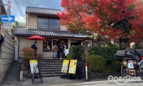 Yojiya Cafe Sagano-arashiyama Store