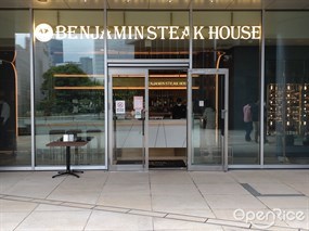 BENJAMIN STEAKHOUSE 東京ガーデンテラス紀尾井町