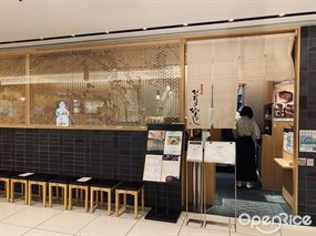 Unagi Hitsumabushi Bincho Mitsukoshi Ginza Store