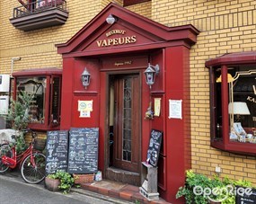 Bistrot VAPEURS Karasumaoike