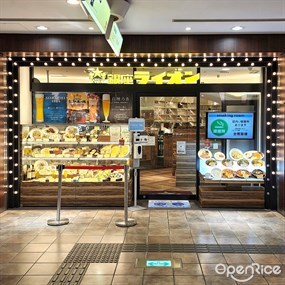 銀座ライオン 渋谷マークシティ店