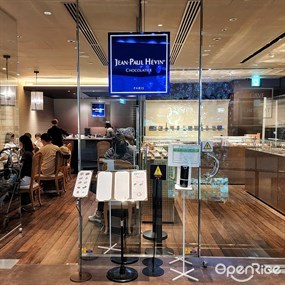 Jean-Paul Hevin Omotesando Hills Store