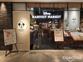 Disney HARVEST MARKET By CAFE COMPANY