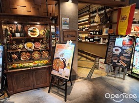 Bar Espanol LA BODEGA Shibuya Store