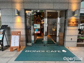 BONDI CAFE