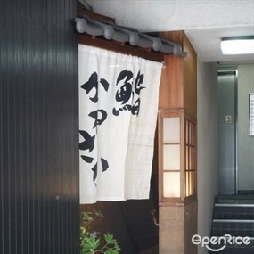 銀座 鮨 かねさか 本店