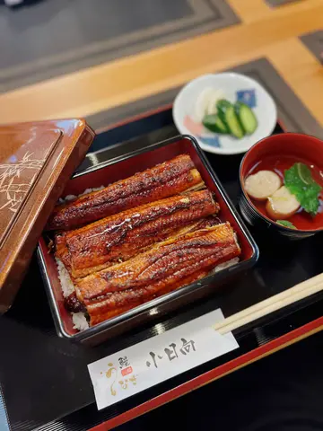 極上鰻魚丼(大丸1匹半) + お吸い物(湯)・香の物付き(配菜)  