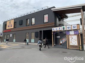 鮨 酒 肴 杉玉