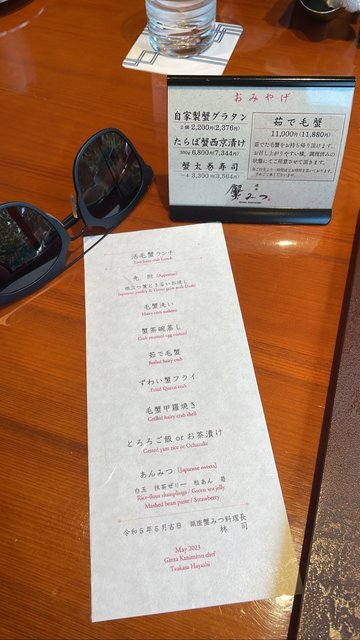 我地網上預訂嘅餐牌…