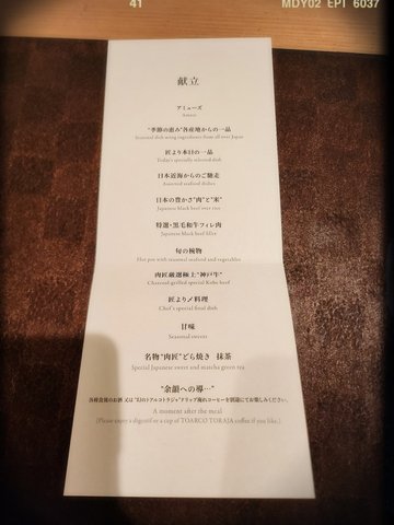 豪華套餐「グランドコース」（33,000円/位已含稅，另收加一服務費）