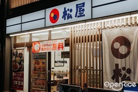 松屋 河原町店
