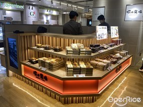 塚田農場OBENTO&DELI　CIAL横浜店