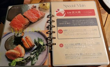 日元低水, 和牛好抵食