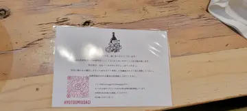 scan QR code之後 ，可以看到英文餐牌， 非常方便