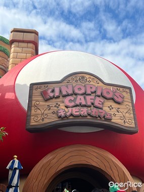 Kinopios Cafe