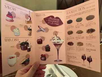 11/26迄の秋コース